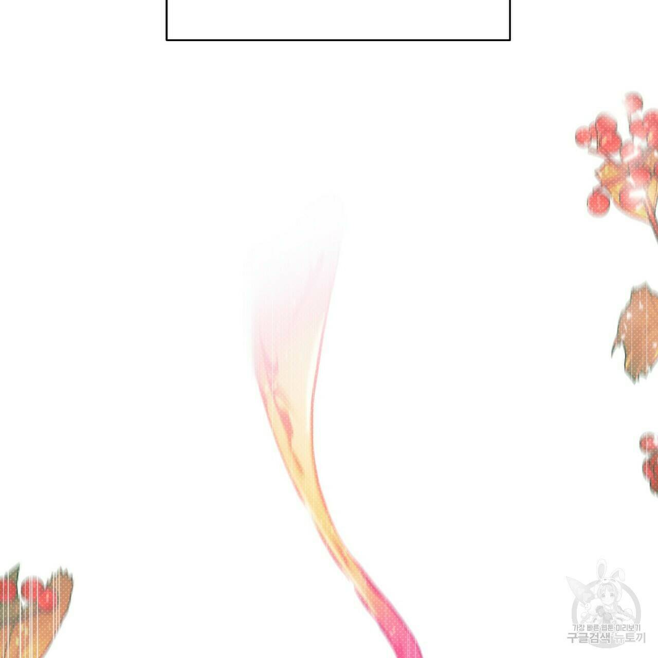 꿈속의 기분 52화 9