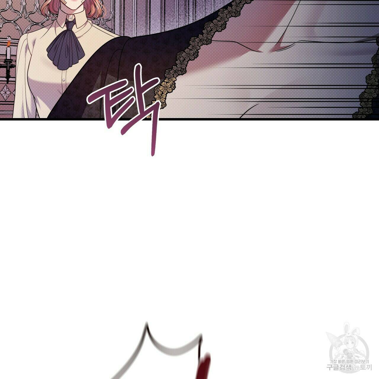 꿈속의 기분 52화 23
