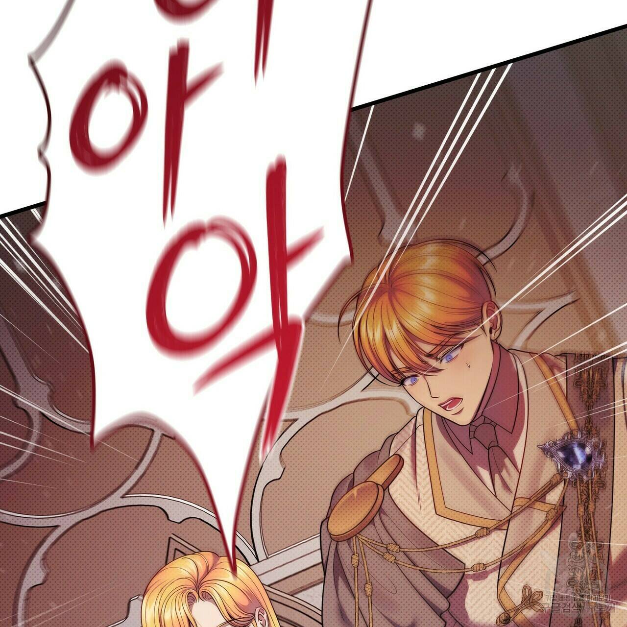 꿈속의 기분 52화 25
