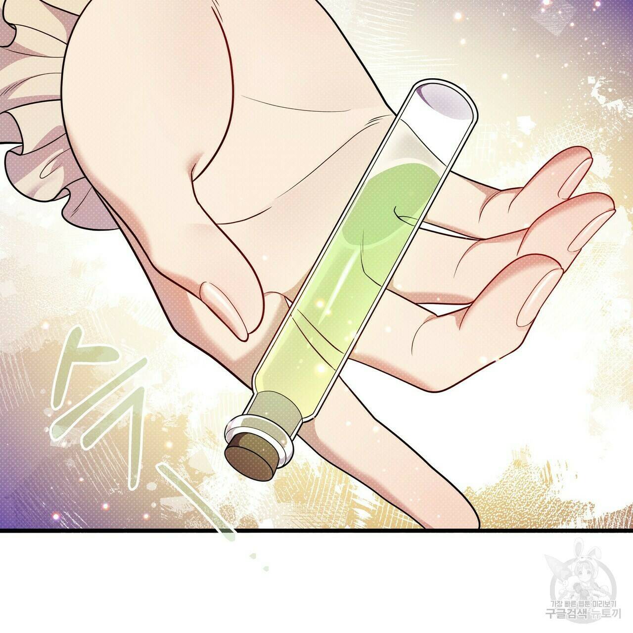 꿈속의 기분 52화 43