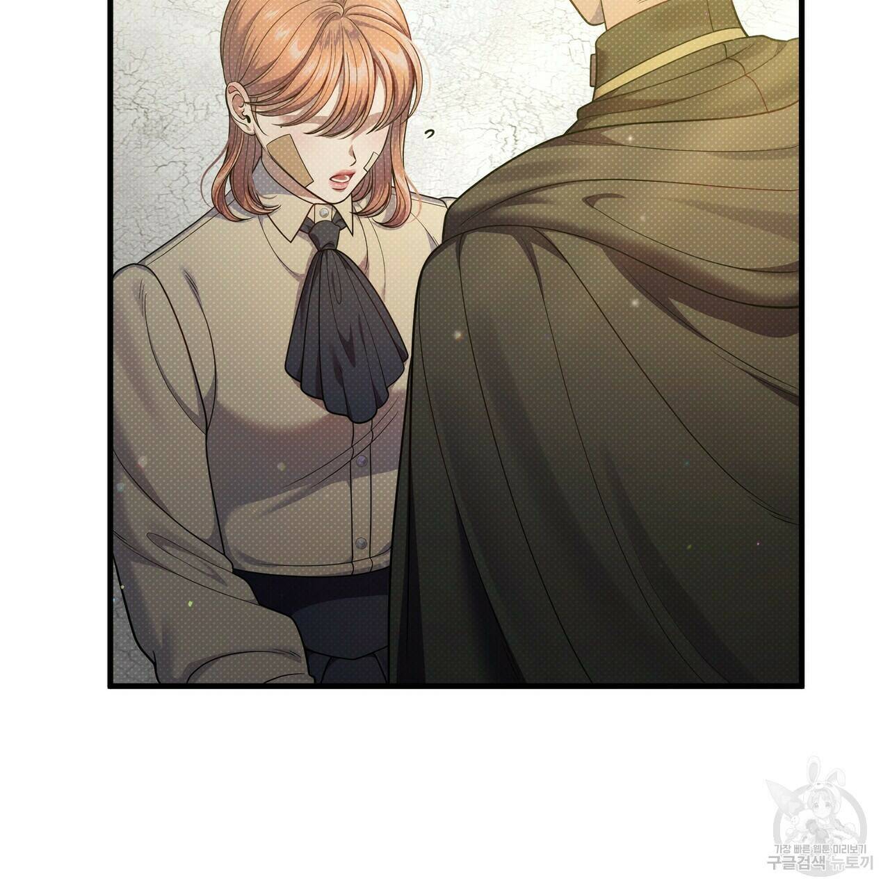 꿈속의 기분 52화 45