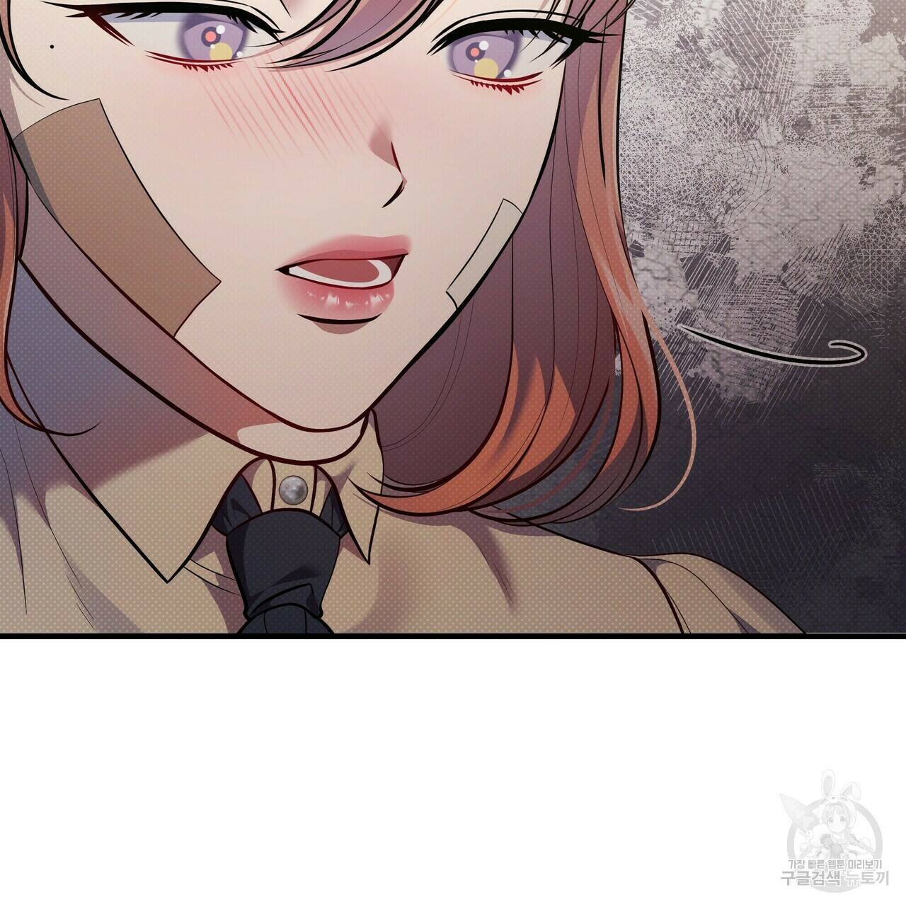 꿈속의 기분 52화 47