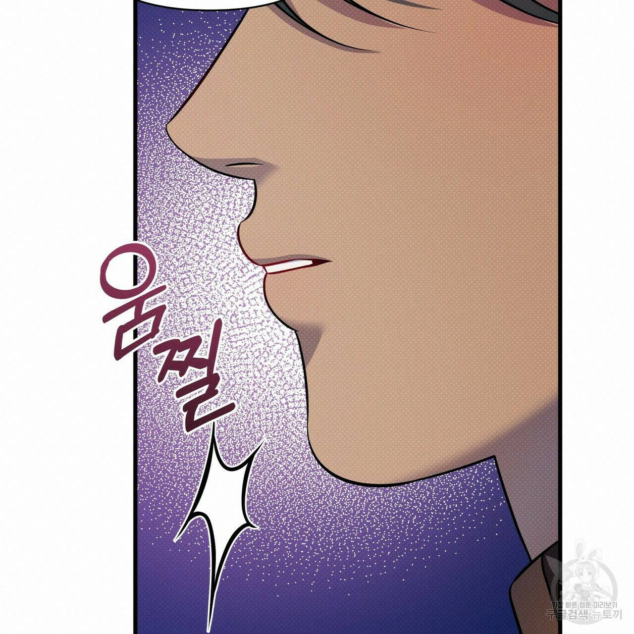 꿈속의 기분 52화 57