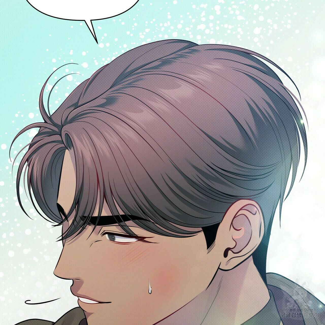 꿈속의 기분 52화 59