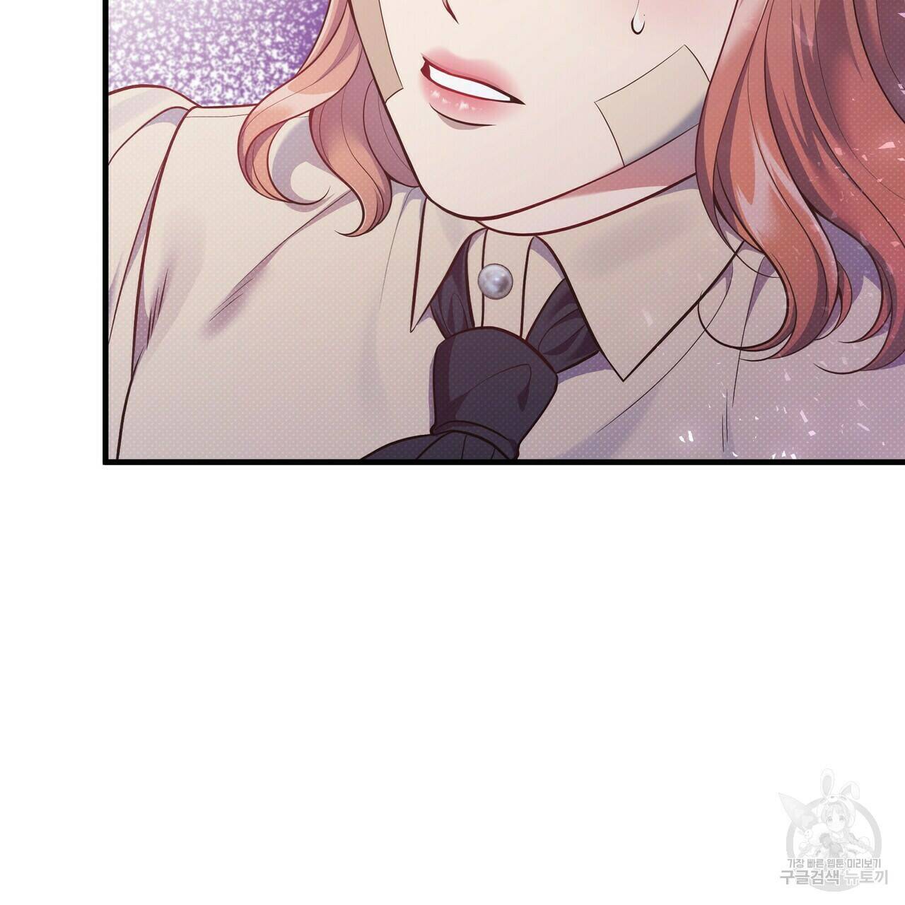 꿈속의 기분 52화 70