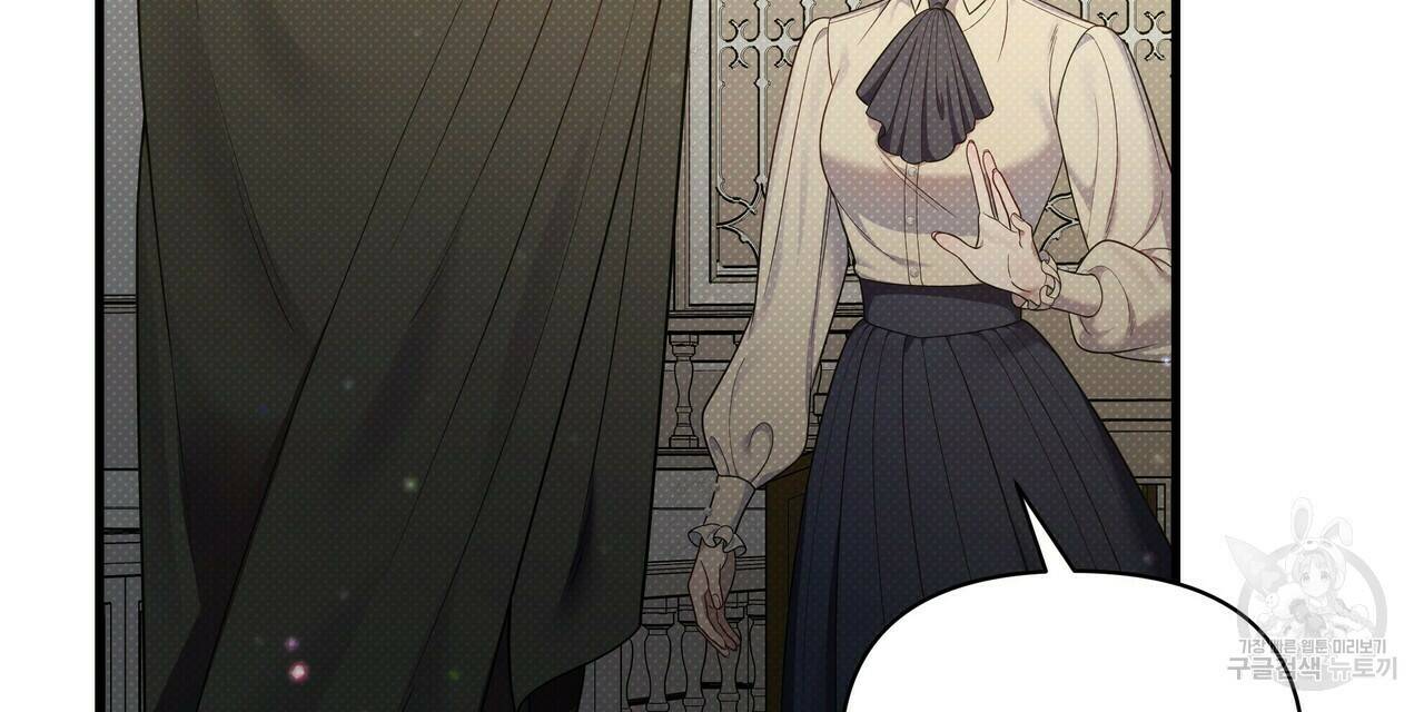 꿈속의 기분 52화 72