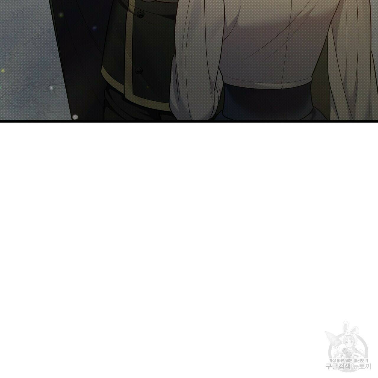 꿈속의 기분 52화 75