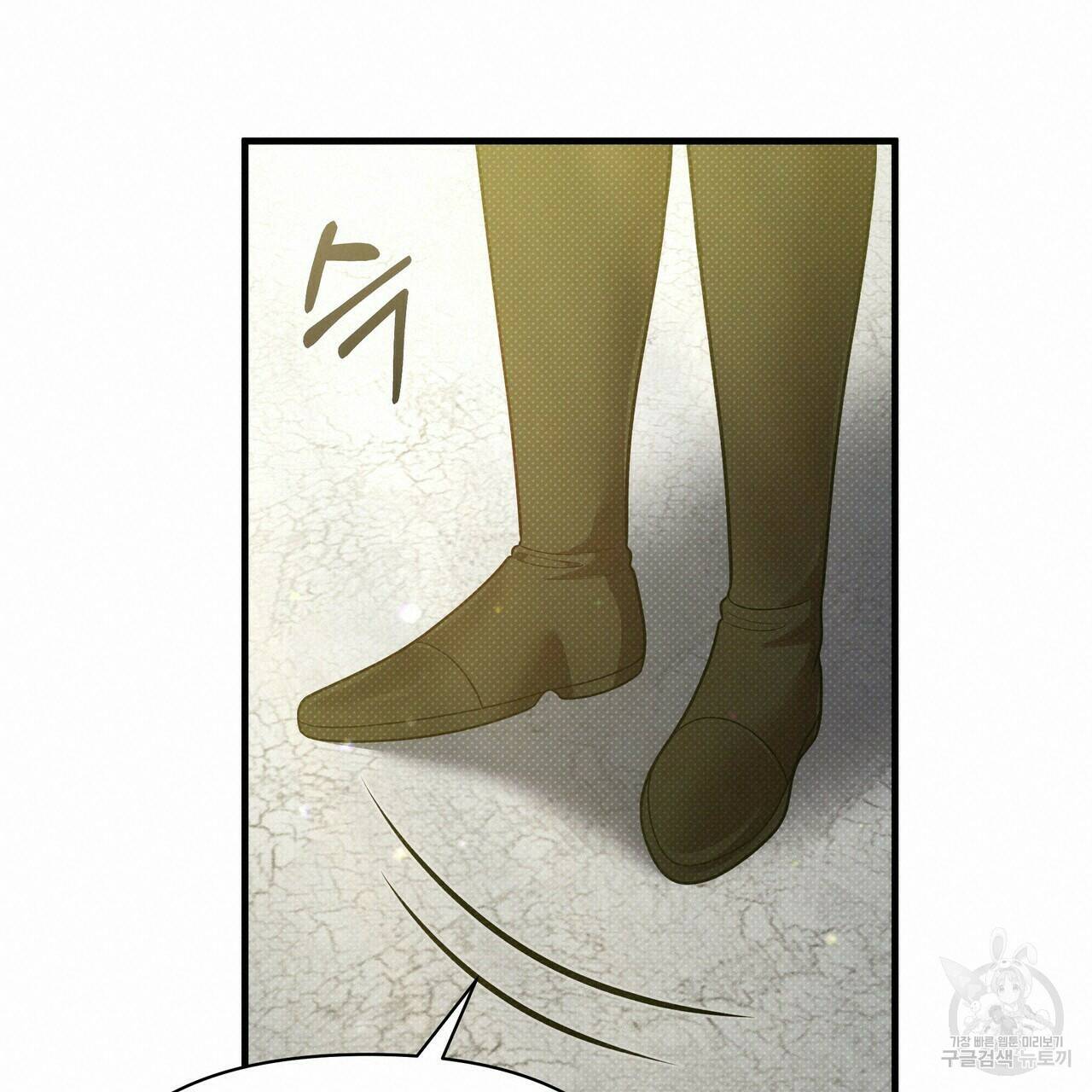 꿈속의 기분 52화 76