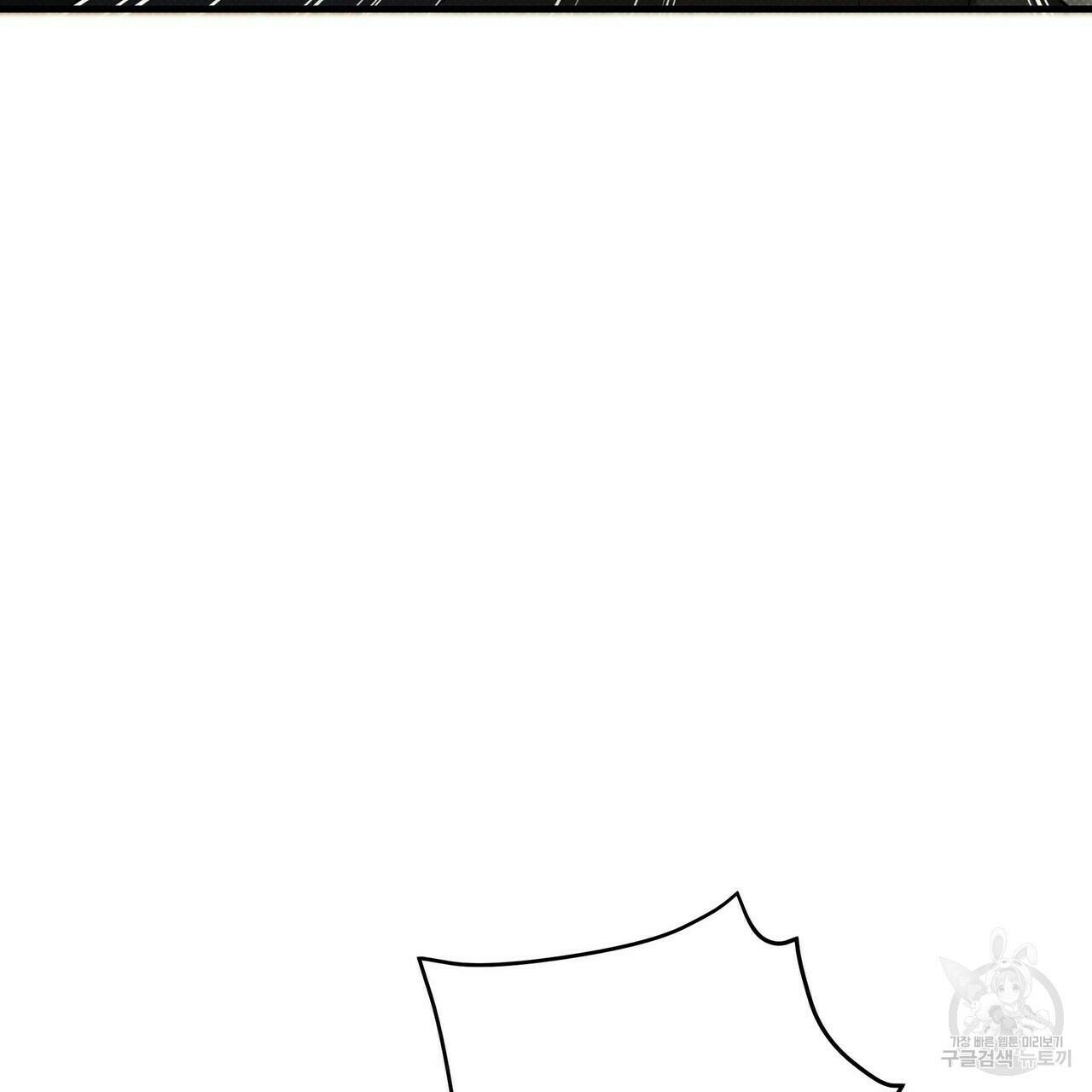 꿈속의 기분 52화 79