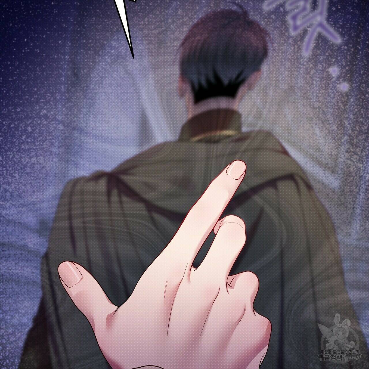 꿈속의 기분 52화 83