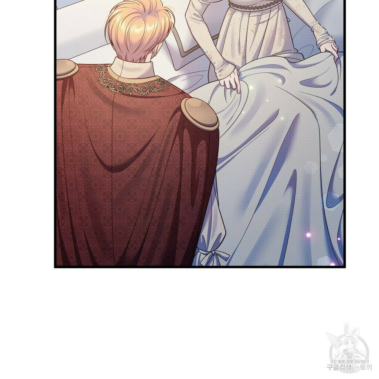 꿈속의 기분 52화 146