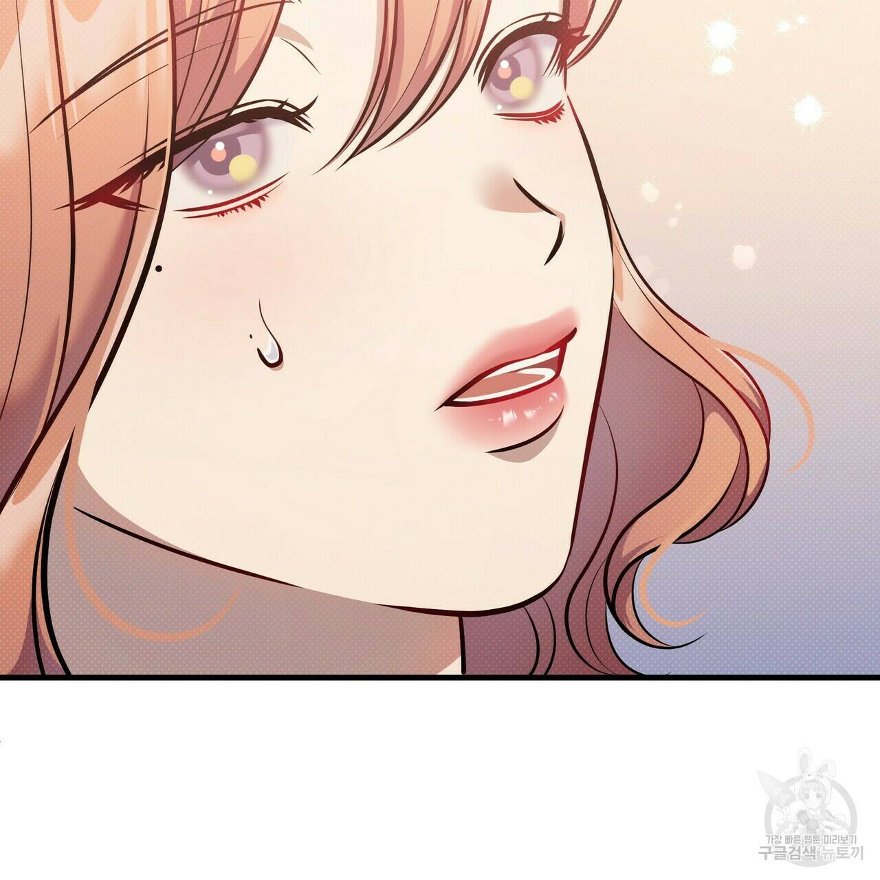 꿈속의 기분 52화 153