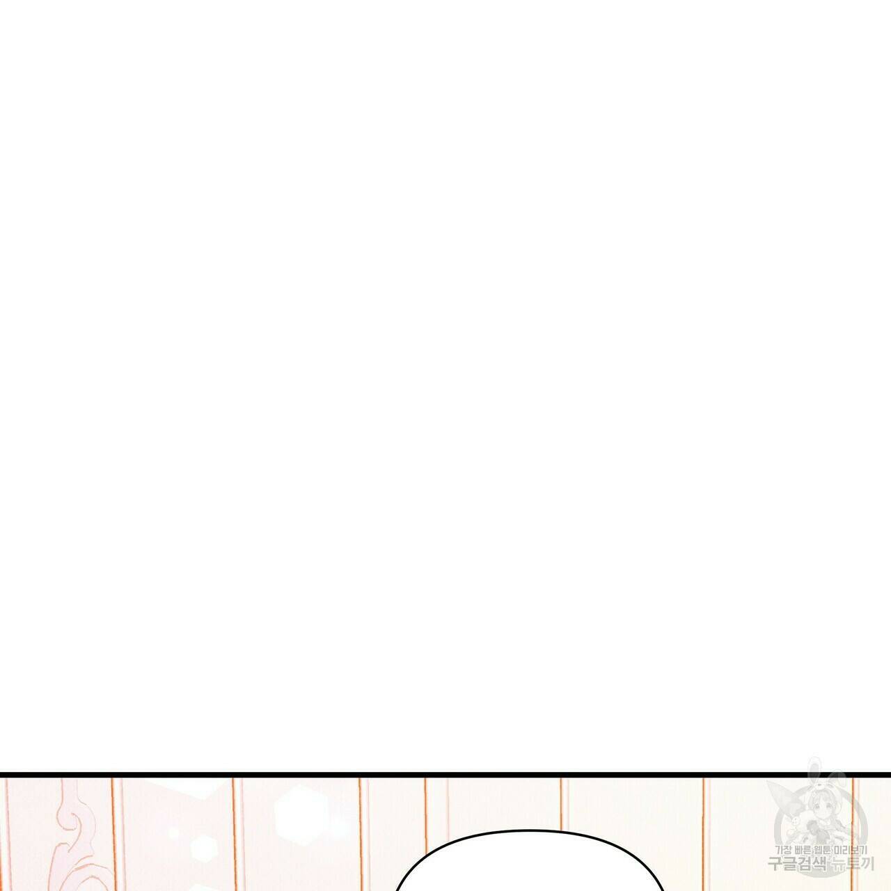 꿈속의 기분 52화 154