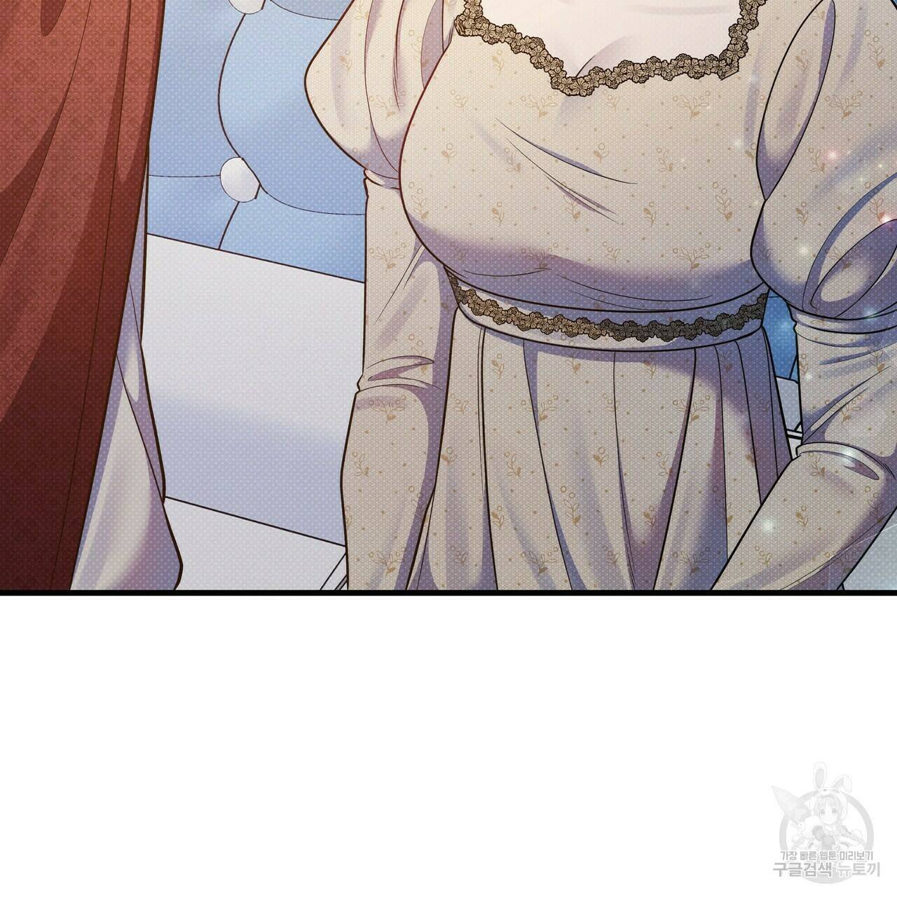 꿈속의 기분 52화 156