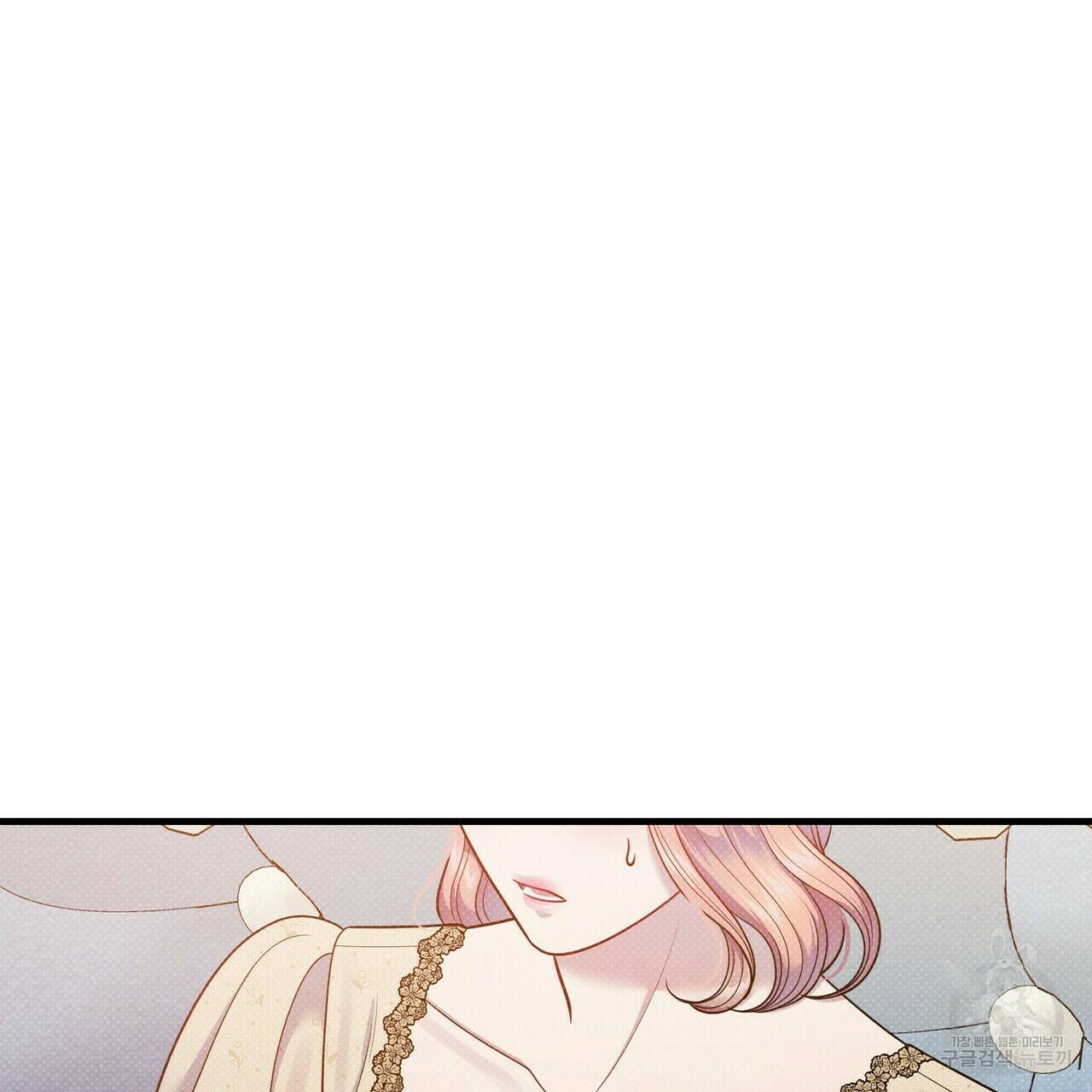 꿈속의 기분 52화 159