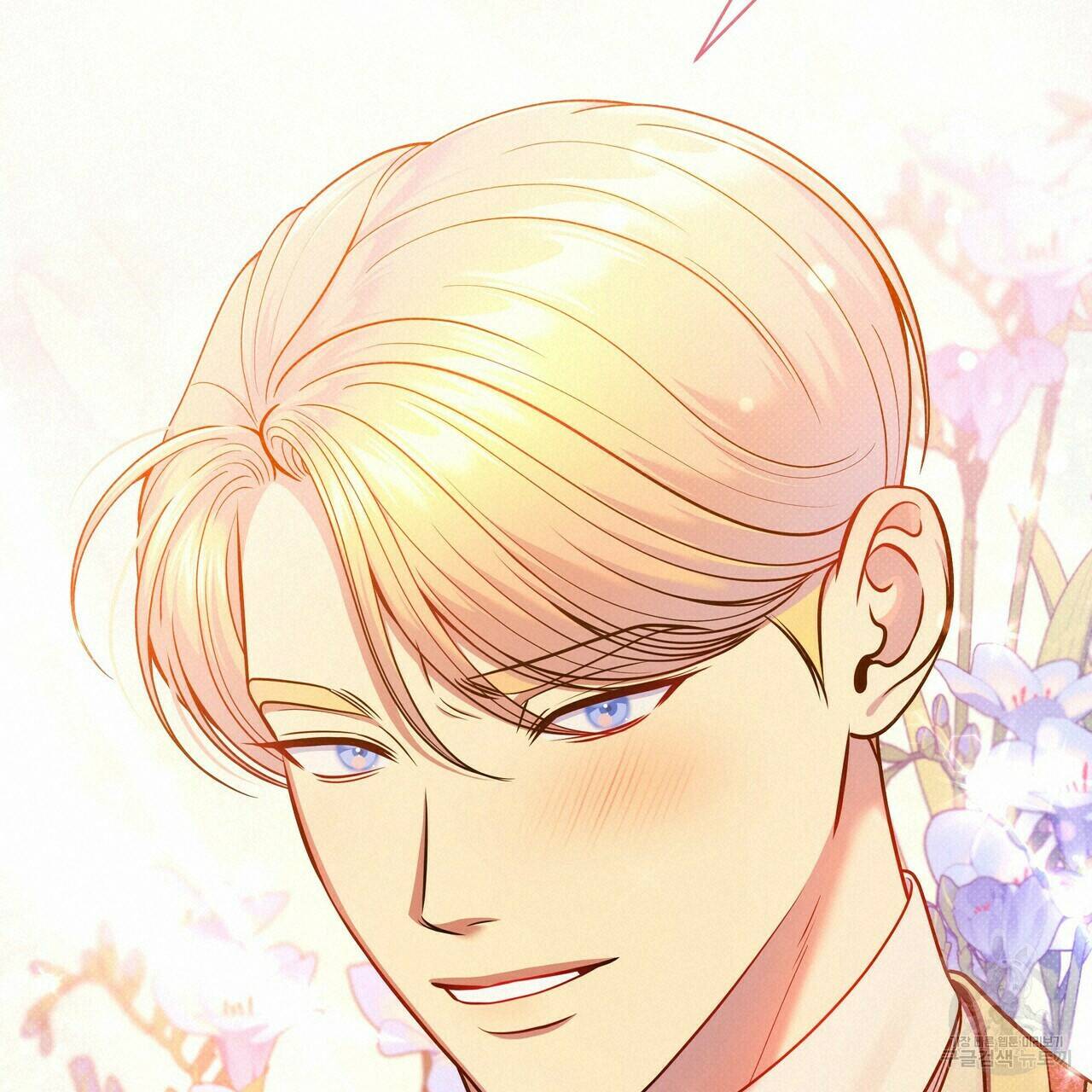 꿈속의 기분 52화 171