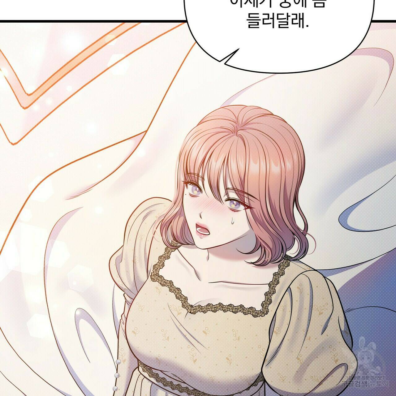 꿈속의 기분 52화 177