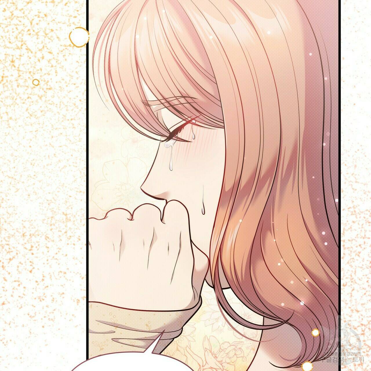 꿈속의 기분 52화 183