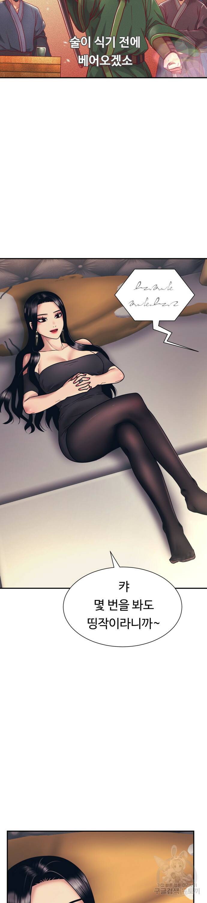 인자강 6화 8