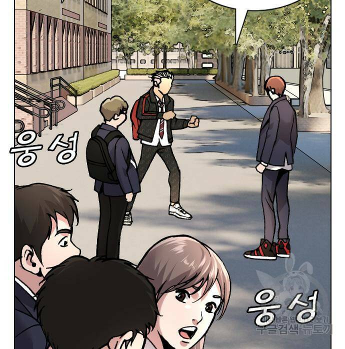 고교흥신소 2화 23