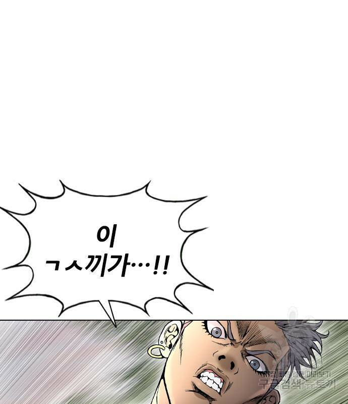 고교흥신소 2화 40