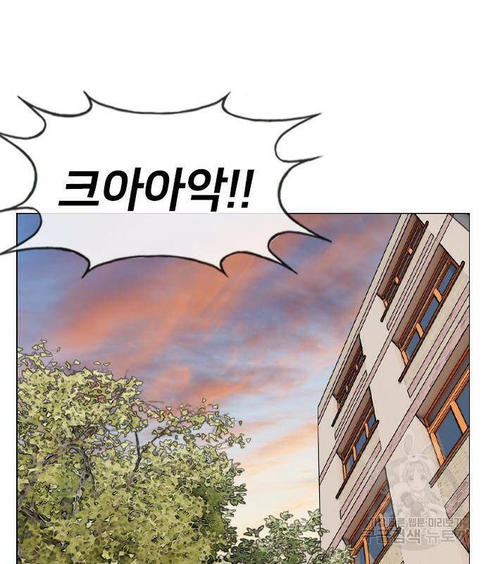 고교흥신소 2화 50