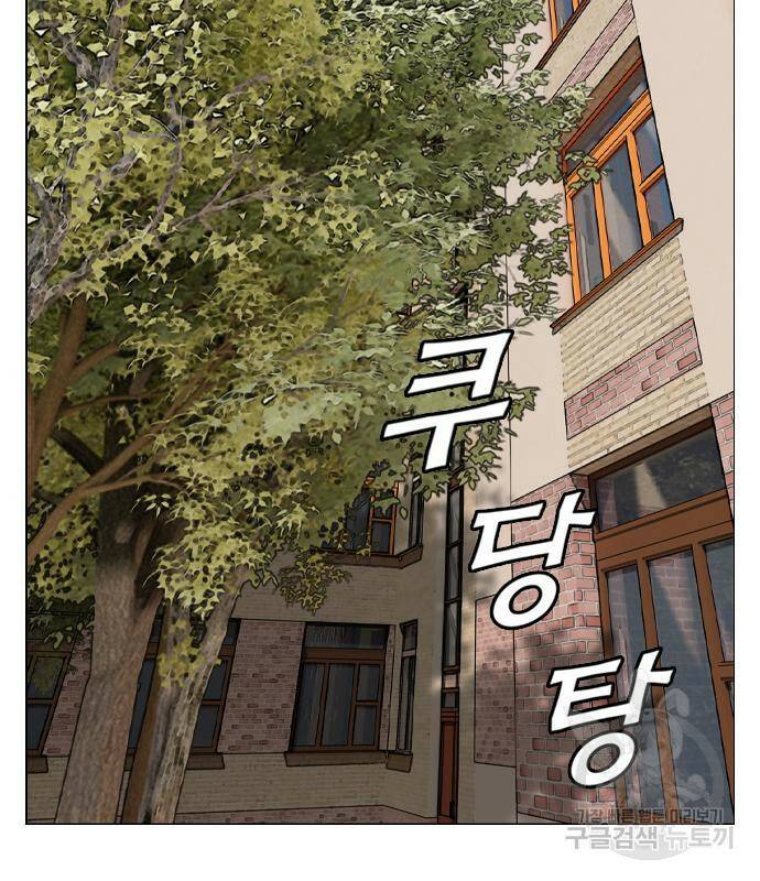 고교흥신소 2화 51