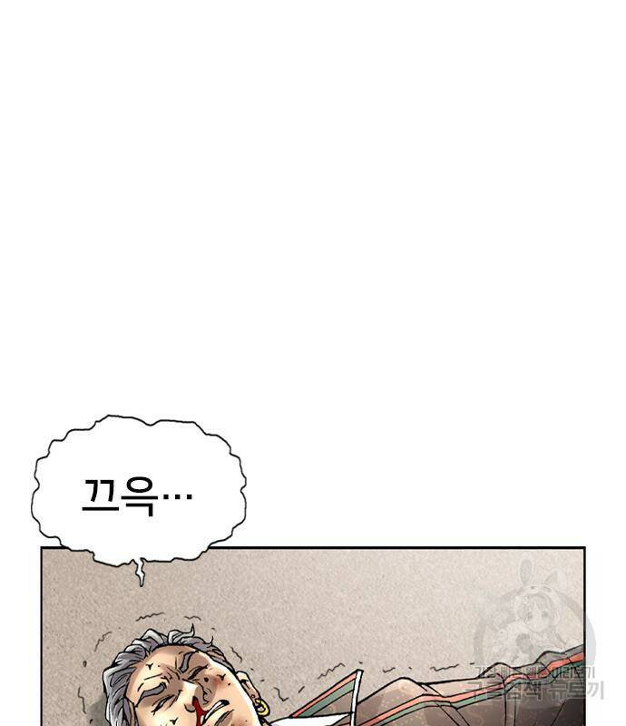 고교흥신소 2화 52