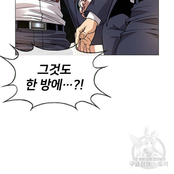 고교흥신소 2화 56