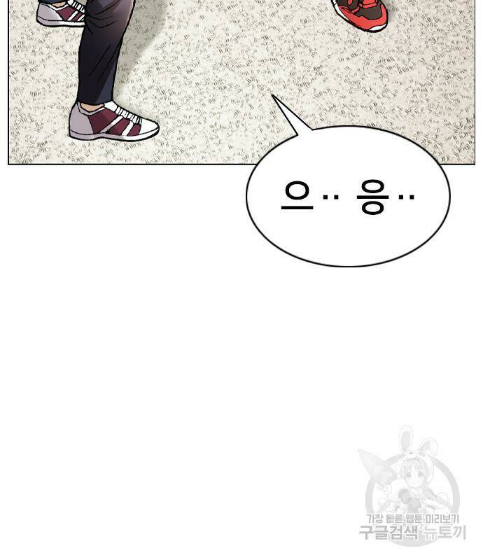 고교흥신소 2화 64