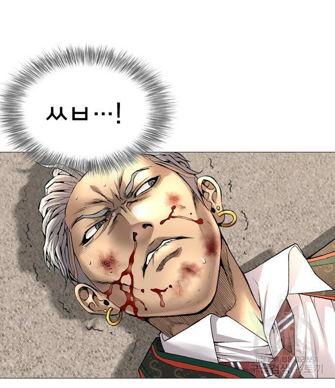 고교흥신소 2화 65