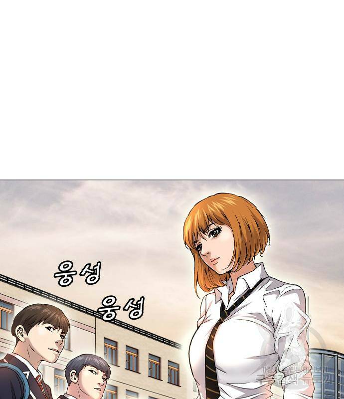 고교흥신소 2화 69