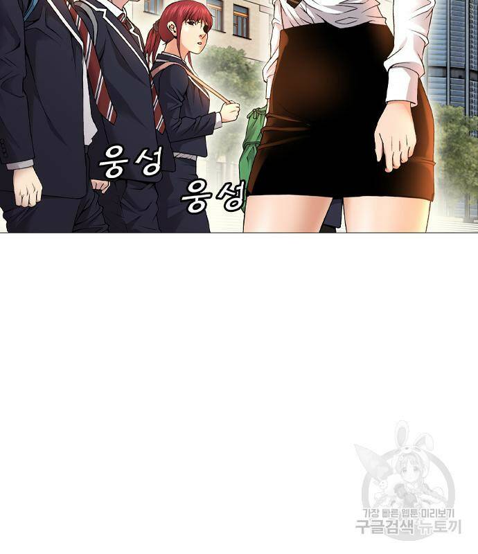 고교흥신소 2화 70