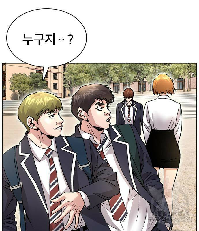 고교흥신소 2화 71