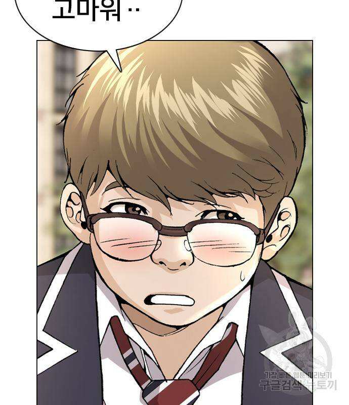 고교흥신소 2화 78
