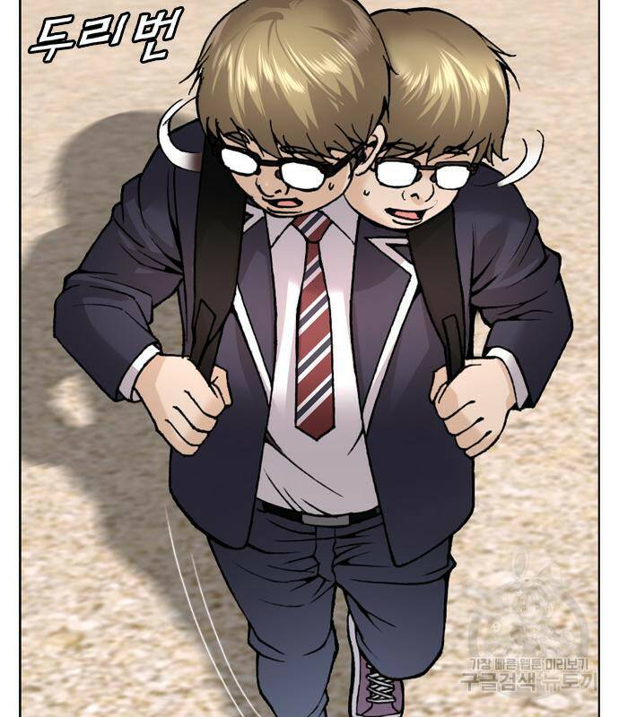 고교흥신소 2화 88