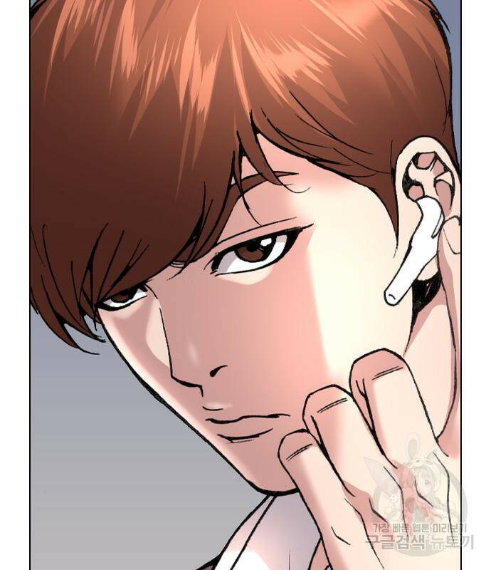 고교흥신소 2화 94