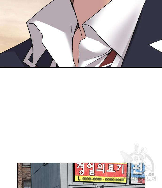 고교흥신소 2화 105