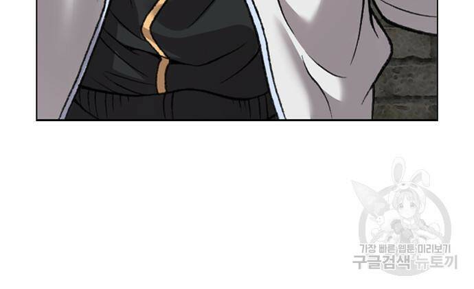 고교흥신소 2화 116