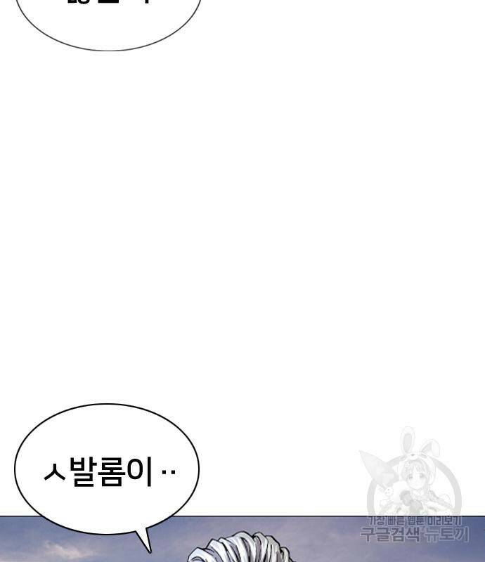 고교흥신소 2화 128