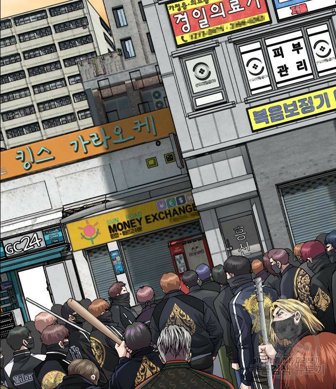 고교흥신소 2화 138