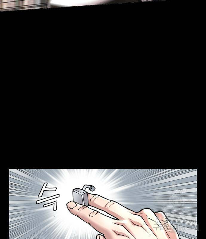 고교흥신소 2화 214