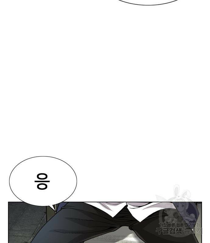 고교흥신소 2화 234