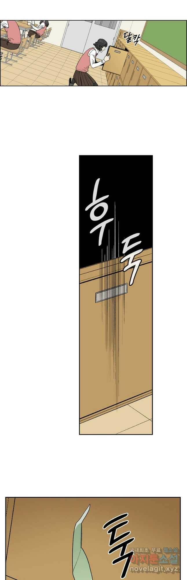 순혈의 군장 92화 18