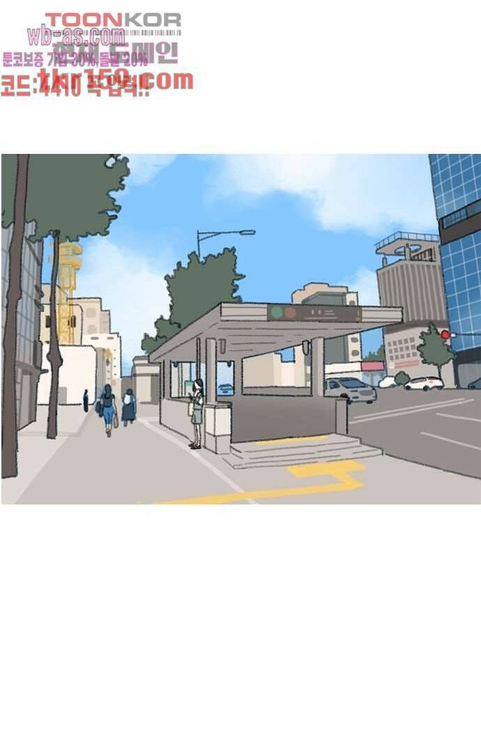 너와 나의 거리(GL) 53화 1