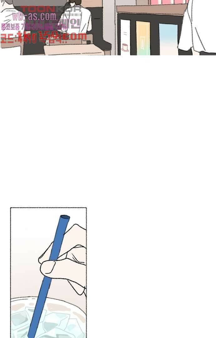 너와 나의 거리(GL) 53화 11