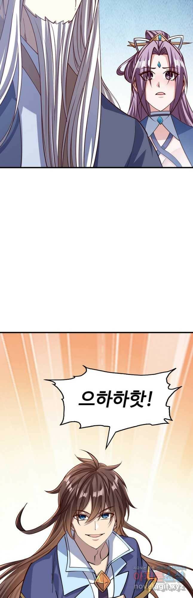 속성으로 무림지존 47화 7