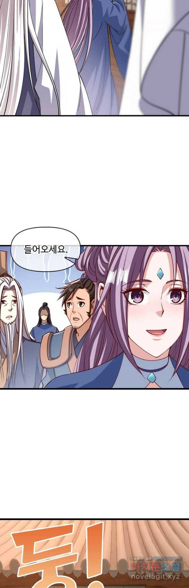 속성으로 무림지존 47화 9