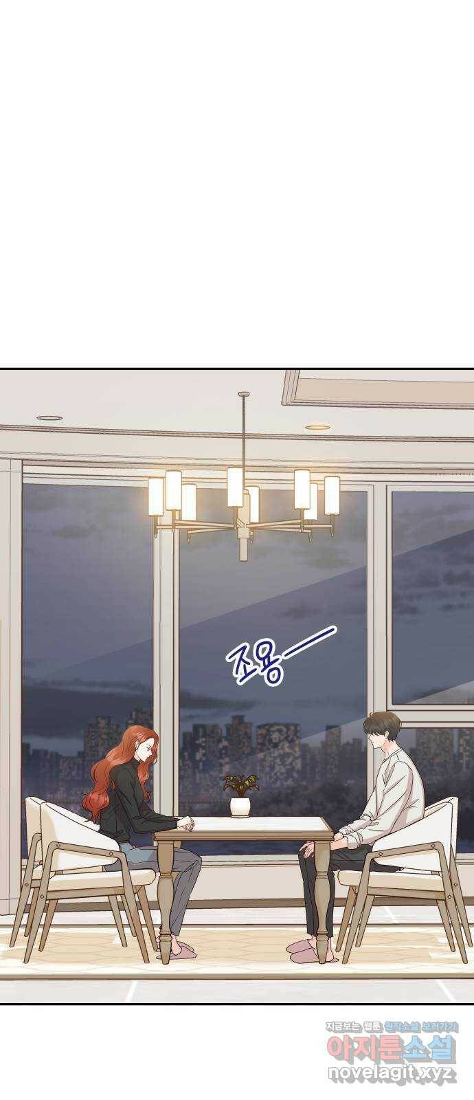 가족같은 XX 39화: 고맙습니다 3