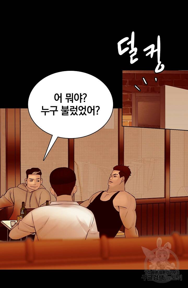 XX인사이드 13화 6